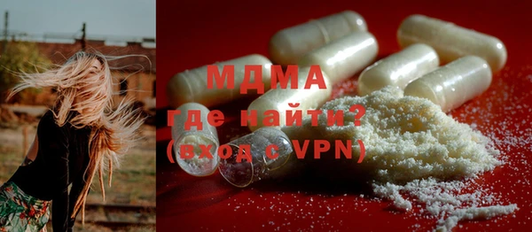 COCAINE Богородск