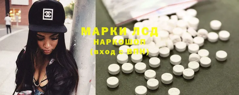 ЛСД экстази ecstasy  Касли 